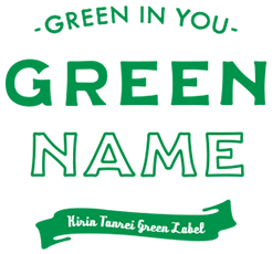 GREEN NAME